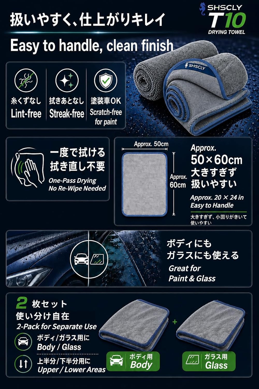 Microfiber Car Drying Towel Super Absorbent Twist Pile Car Towels Rapid Drying Large Cleaning Lint-Free Detailing Cloth Gray 20 X 24 Inches Pack of 2