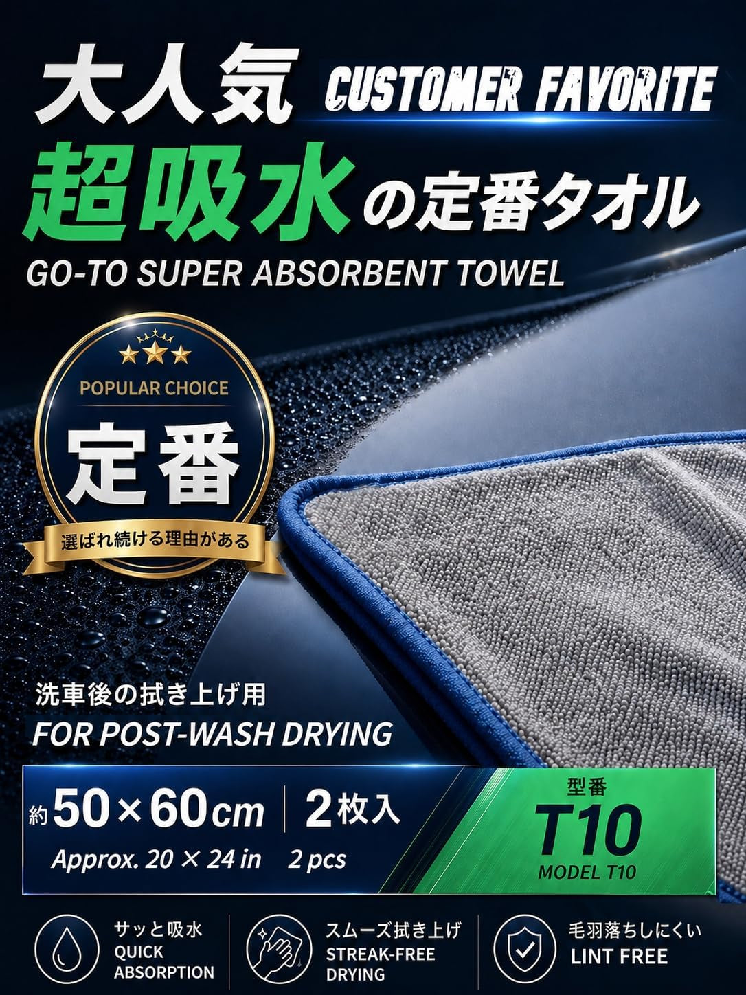 Microfiber Car Drying Towel Super Absorbent Twist Pile Car Towels Rapid Drying Large Cleaning Lint-Free Detailing Cloth Gray 20 X 24 Inches Pack of 2